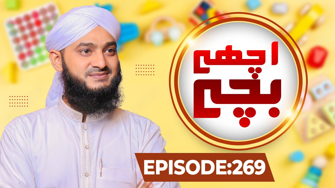 Achay Bachay Episode 269